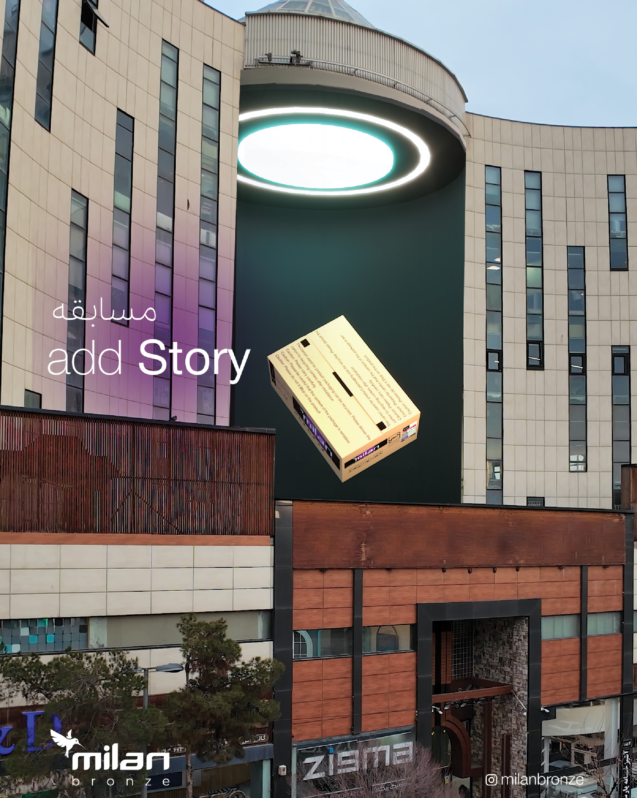 سینک باکسی مدل 4075