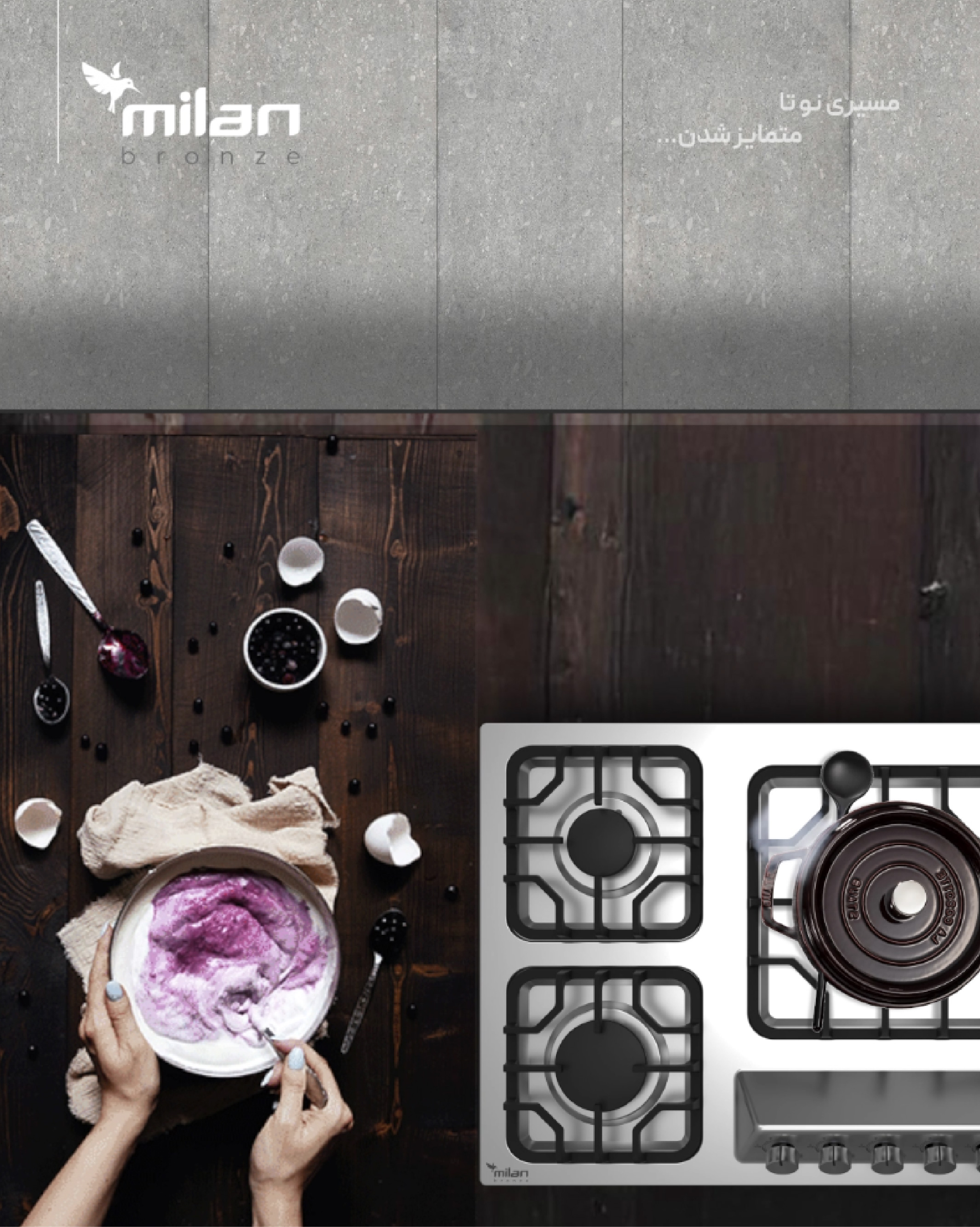 اجاق گاز استیل